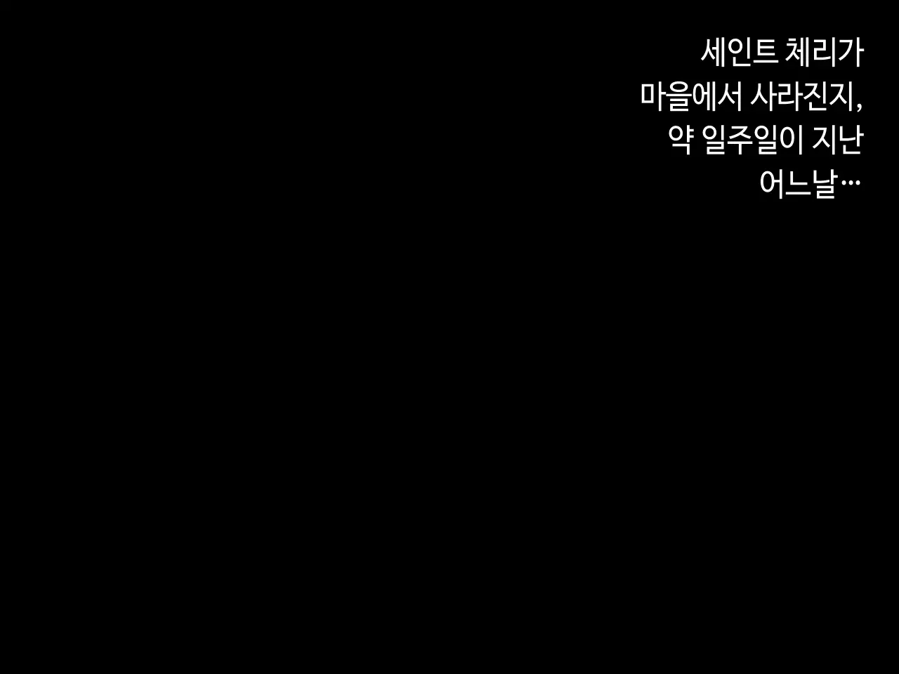 TS Mahou Shoujo Saint Cherry Kuppuku No Akuochi Sennou Choukyou Hen | TS마법소녀 세인트 체리 굴복의 타락세뇌조교편